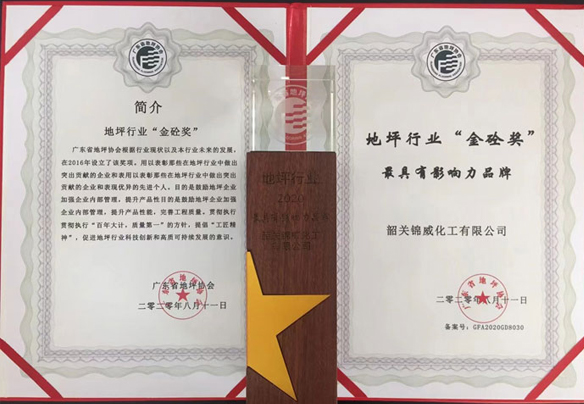 榮譽(yù)證書